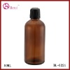 wide mouth amber glass bottles