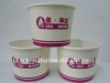 yogurt paper cup